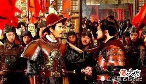 【爱历史】福王朱常洵惨遭李自成炖肉？洛阳出土一块墓志揭开了“福禄宴”的真相