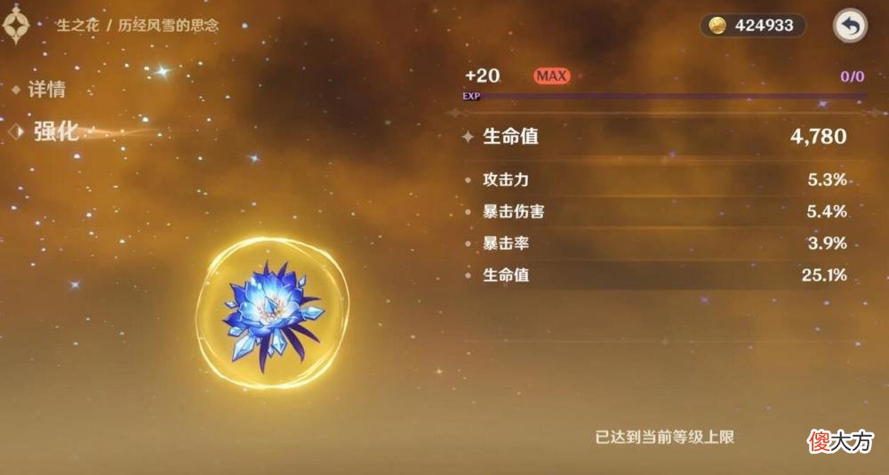 【游戏世界】原神：别再说深渊最难？这才是策划的“得意之作”，困住所有人！