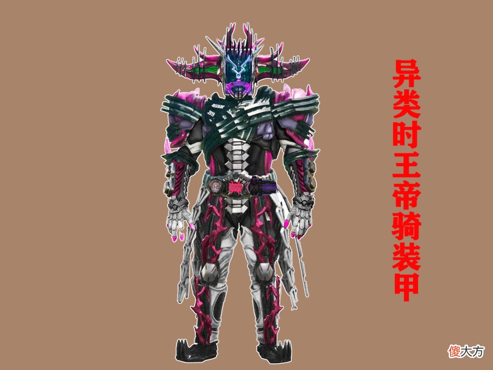 【游戏世界】假面骑士：拼出来的7个异类骑士形态，每个都能吊打崇皇时王