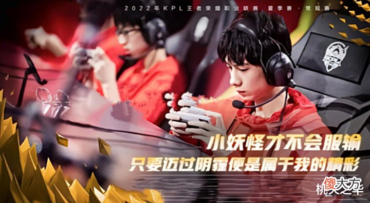 【游戏迷】运营跟不上S组节奏,操作拼不过A组手法,XYG整整齐齐只能越走越远