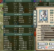 【游戏迷】大话西游2:百分百狂暴的14级惊鸿女鬼,能在日常中秒出多少?