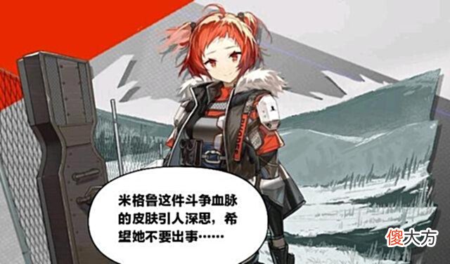 【游戏世界】明日方舟:安德切尔的皮肤立绘英姿飒爽,从前的那位三星干员成长了