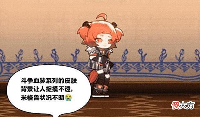 【游戏世界】明日方舟:安德切尔的皮肤立绘英姿飒爽,从前的那位三星干员成长了