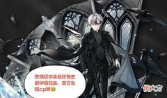 【游戏世界】明日方舟:安德切尔的皮肤立绘英姿飒爽,从前的那位三星干员成长了