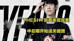 【游戏迷】阿水是混子所以不配拿MVP?LPL解说离谱言论被吐槽:观众都有眼睛