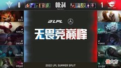 【游戏迷】[赛后]AL1-1V5，神僧现世尽显龙威，V5一改颓势追平比分
