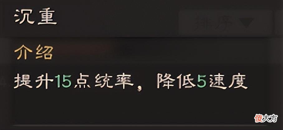 【游戏迷】三国志战略版：太尉新思路，援护全程不断，司马懿最速最强理论！