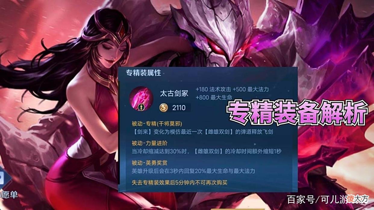【游戏世界】公孙离逐星追月星元突袭，体验服张飞专精削弱，酷玩一夏回城上线