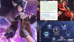 【游戏世界】公孙离逐星追月星元突袭，体验服张飞专精削弱，酷玩一夏回城上线