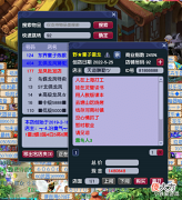 【游戏迷】梦幻西游:天科5开的巅峰!6位数买4法伤刷钱,服战大佬看完崩溃