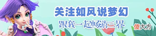 【游戏迷】梦幻西游：齐云楼服战队聚会打乒乓球，全服第3无级别枪出炉！