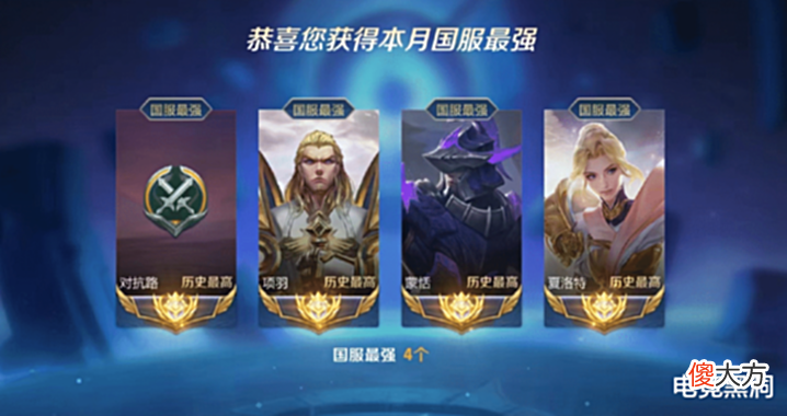 【游戏迷】狼队统治国服榜,一个月十九个国服,“三流边路”Fly喜提四国服