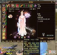 【游戏世界】天龙：乾坤大挪移130万二进阶唐门最新装备，一身自制极品装备