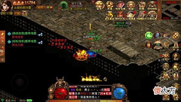 【游戏世界】传世攻速版满级攻速单职业巅峰之作！