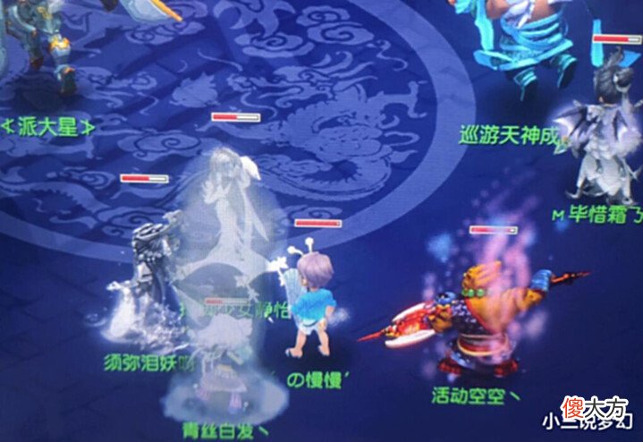【游戏迷】?梦幻西游：你永远不知道你的队长在干什么，带楚楚可怜套装防御