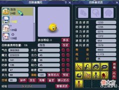 【游戏迷】?梦幻西游：你永远不知道你的队长在干什么，带楚楚可怜套装防御