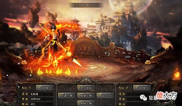 【游戏迷】封神传奇：7.2号全新版本内容新游预约就送豪华礼包！
