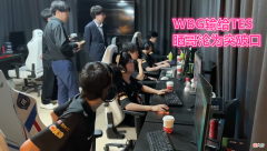 【游戏迷】“针对晒哥就好赢！”WBG惨败TheShy沦为突破口，TES上单却很怕他