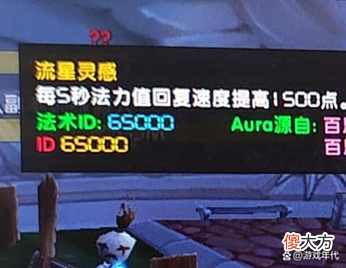 【游戏迷】魔兽怀旧服WLK：10人本无可替代的版本BIS！25不出，想毕业必去刷