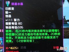 【游戏迷】魔兽怀旧服WLK：10人本无可替代的版本BIS！25不出，想毕业必去刷