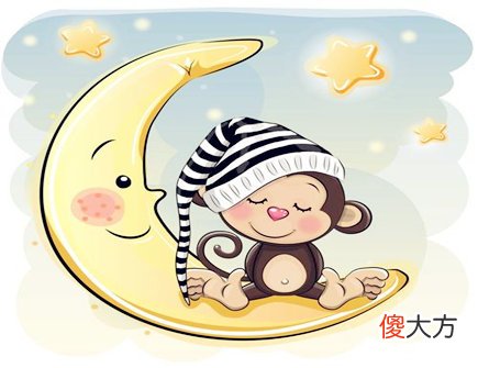 属猴男人的感情弱点
