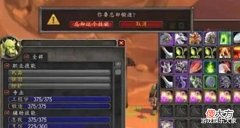 【游戏世界】魔兽怀旧服:最大的问题,策划无法解决,只能眼睁睁看玩家流失!