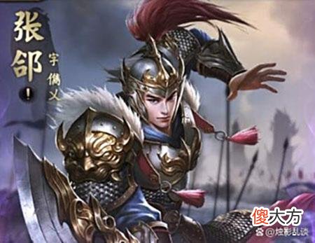 【历史故事】张飞、张绣、张郃、张任、张辽五位同姓大将武艺排名是怎样的？