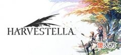 【游戏世界】SE新作《收获之星》开启预购Steam国区398元