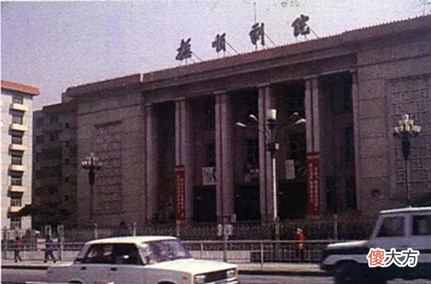 【历史故事】老照片：1983年的抚顺，当年浑河之上繁荣的煤都