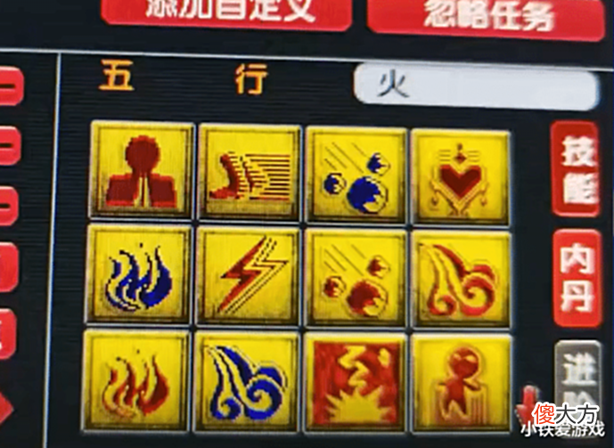 【游戏世界】梦幻西游:梦幻最大的悲剧,只因缺一个技能,老板痛失百万巨款!
