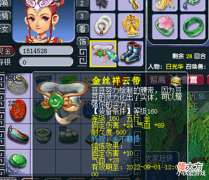 【游戏世界】梦幻西游:梦幻最大的悲剧,只因缺一个技能,老板痛失百万巨款!