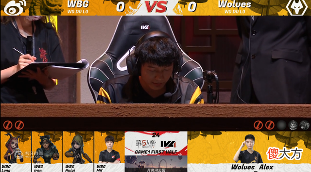 【游戏世界】第五人格IVL采访,DOU5教练评价所有队员,“DongX还是大魔王”