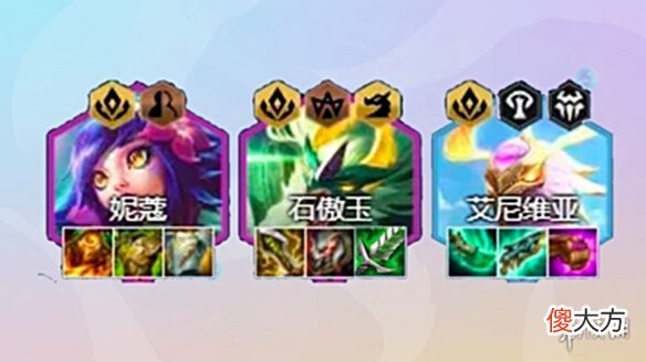 【游戏迷】《云顶之弈手游》玉龙九五阵容攻略巨龙之巢九五阵容怎么玩