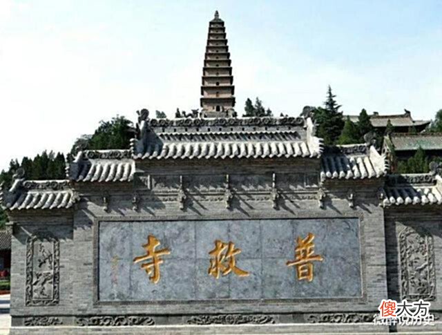 【历史故事】山西有一座“莺莺塔”,竟然“半夜会说话”,科学家多次试验后给出解释