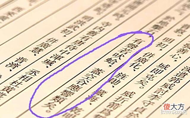 【历史故事】山西有一座“莺莺塔”,竟然“半夜会说话”,科学家多次试验后给出解释