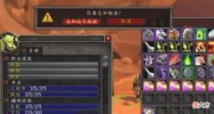 【游戏世界】魔兽怀旧服：最大的问题，策划无法解决，只能眼睁睁看玩家流失！
