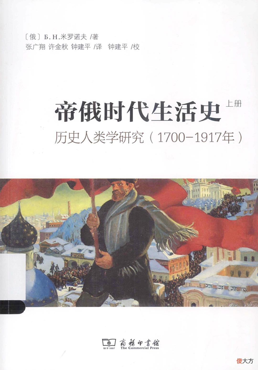 【历史故事】法国雄鸡并不矮，俄国巨熊并不高——略述拿破仑时代的军队身高