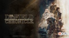 【游戏迷】《神领编年史》实机演示影片公开迪欧菲尔德岛欧提纳王国
