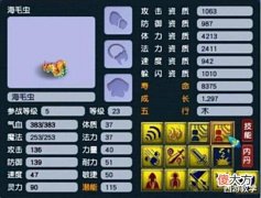 【游戏迷】梦幻西游:要变天了?神豪购入神器入驻X9,江湖烽烟再起!