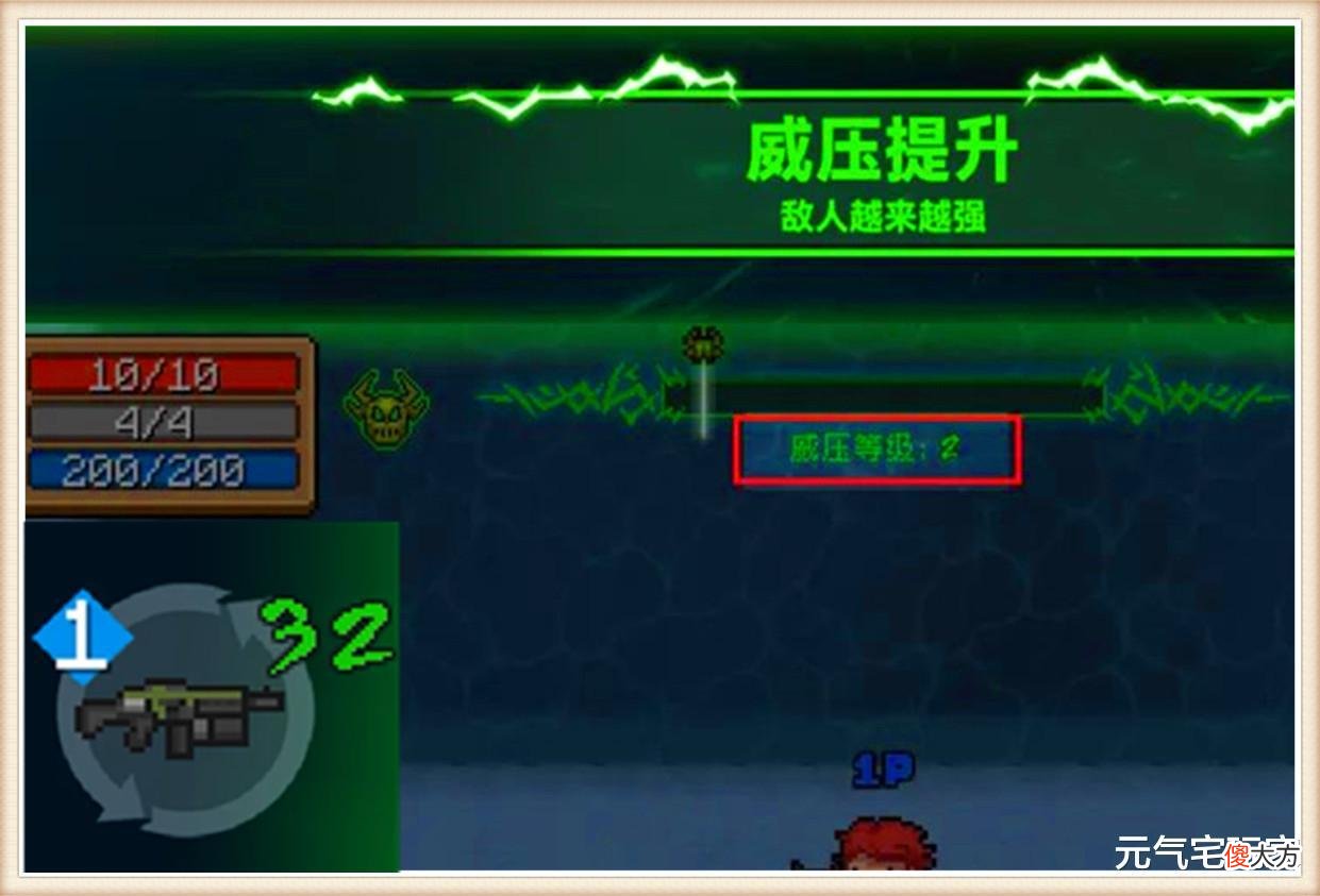 【游戏世界】《元气骑士》“网游版”上线，无尽模式回归，暑假预告第3弹