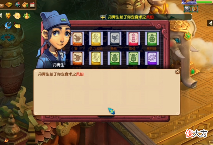 【游戏世界】梦幻西游：生死劫奖励不如意，装备给它点化下去！