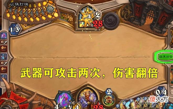 【游戏世界】炉石传说：弃牌流熔火巨像otk思路