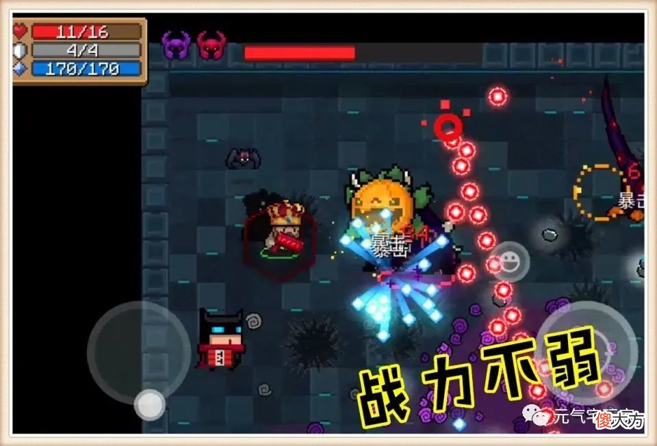 【游戏迷】元气骑士：原来“撒币枪”并非凉屋自创，看到原型后，我裂开了