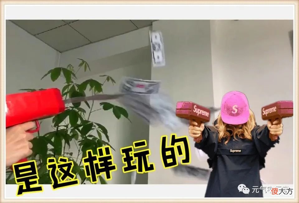 【游戏迷】元气骑士：原来“撒币枪”并非凉屋自创，看到原型后，我裂开了