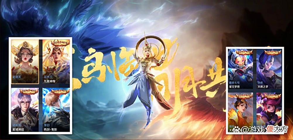 【游戏迷】王者荣耀：荣耀水晶兑换什么好？