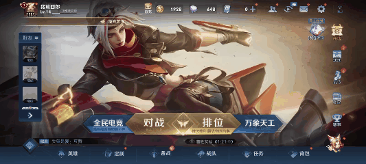 【游戏迷】王者荣耀：荣耀水晶兑换什么好？