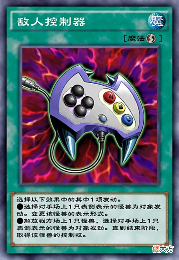 【游戏迷】游戏王决斗链接:黑羽降临!版本最强同调卡组浅析