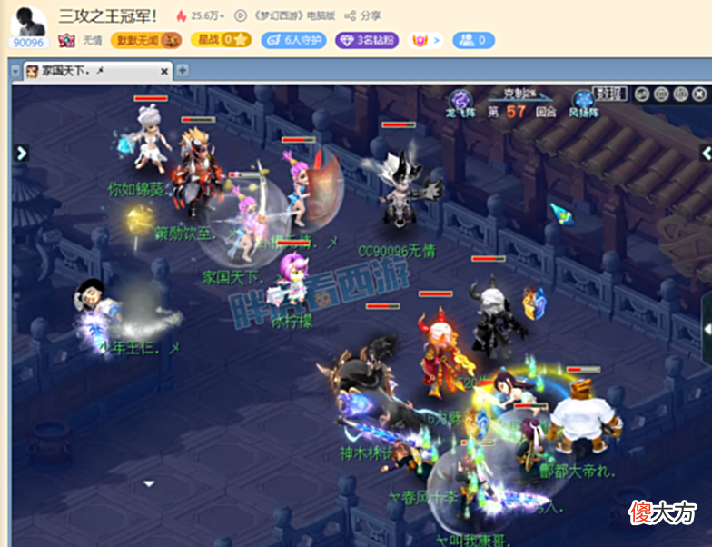【游戏世界】梦幻西游：无情循环播放赢东方录像，熊无敌买物爆愤怒修罗咒腰带