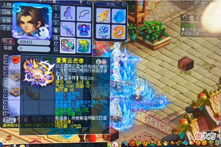 【游戏世界】梦幻西游：无情循环播放赢东方录像，熊无敌买物爆愤怒修罗咒腰带