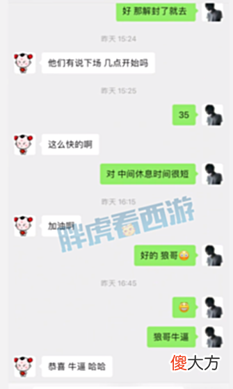 【游戏世界】梦幻西游：无情循环播放赢东方录像，熊无敌买物爆愤怒修罗咒腰带